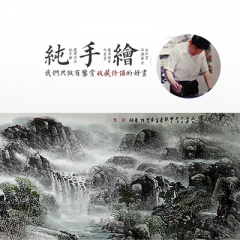 杨春和名画定制 山水画（3600/六尺）
